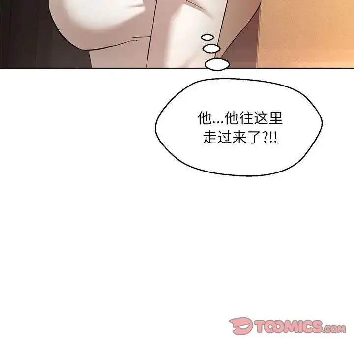 漫画《嫁入豪门的老师》第9话第21张图