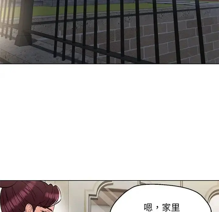 漫画《嫁入豪门的老师》第9话第36张图