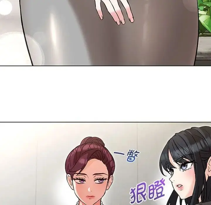 漫画《嫁入豪门的老师》第9话第43张图