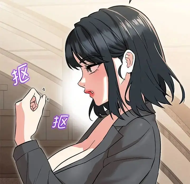 漫画《嫁入豪门的老师》第9话第53张图