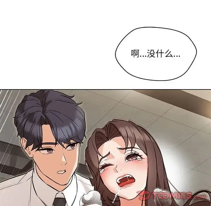 漫画《嫁入豪门的老师》第9话第69张图