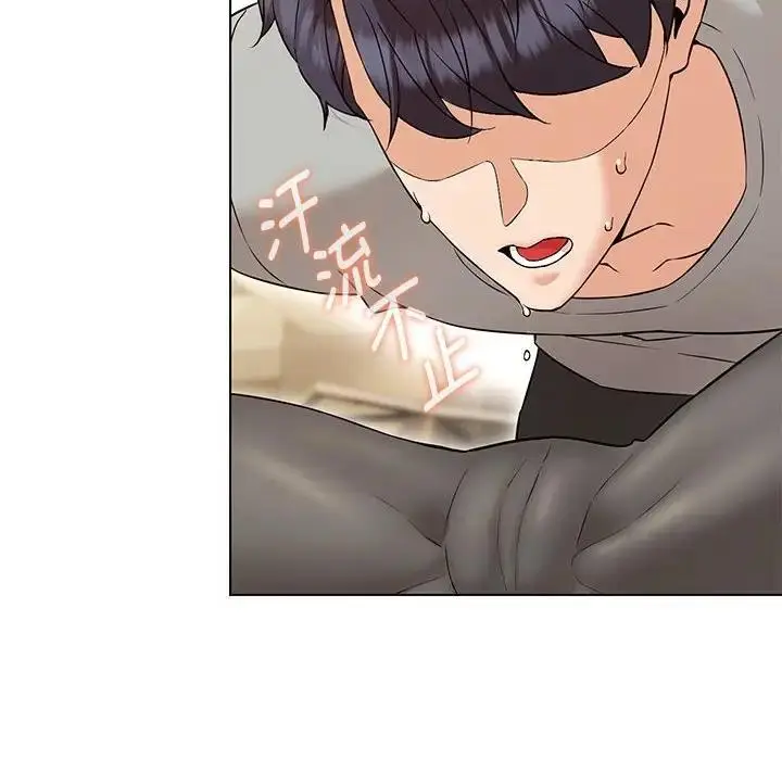 漫画《嫁入豪门的老师》第10话第136张图