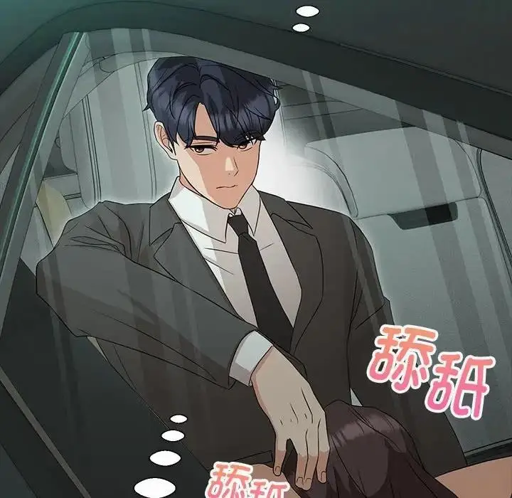 漫画《嫁入豪门的老师》第12话第112张图