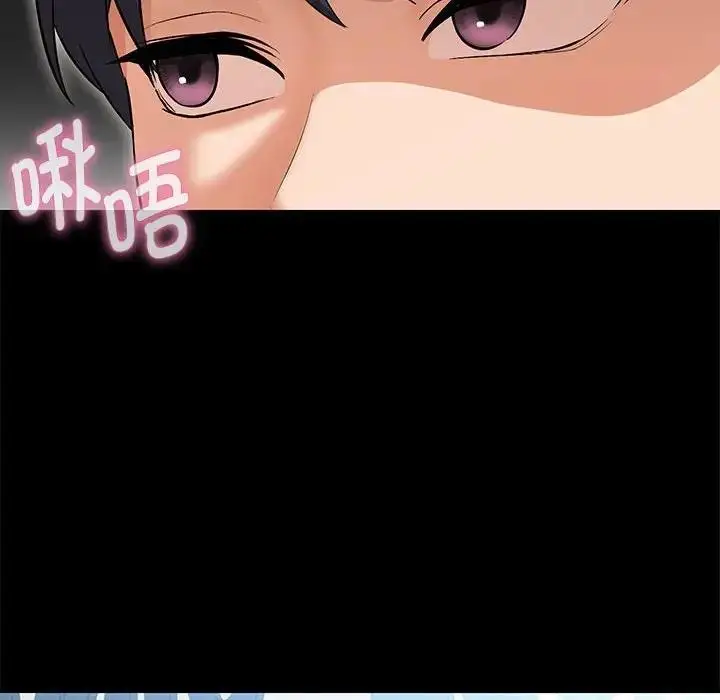 漫画《嫁入豪门的老师》第12话第36张图