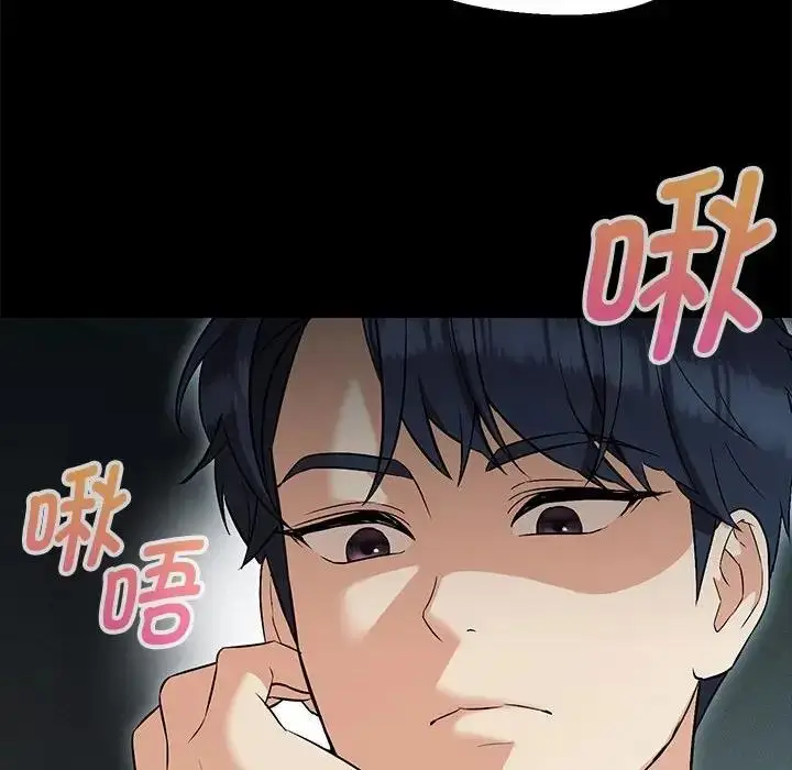 漫画《嫁入豪门的老师》第12话第43张图