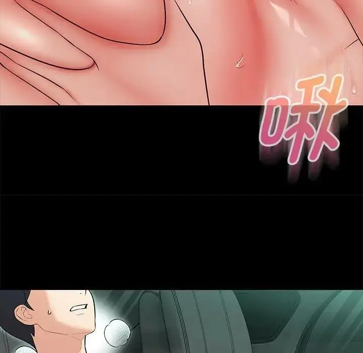 漫画《嫁入豪门的老师》第12话第95张图