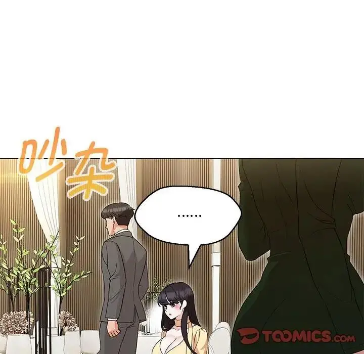 漫画《嫁入豪门的老师》第13话第129张图