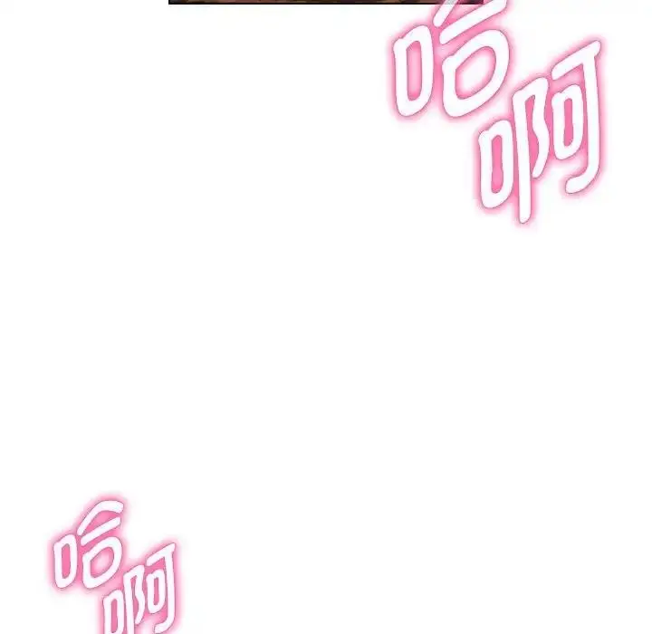 漫画《嫁入豪门的老师》第13话第137张图
