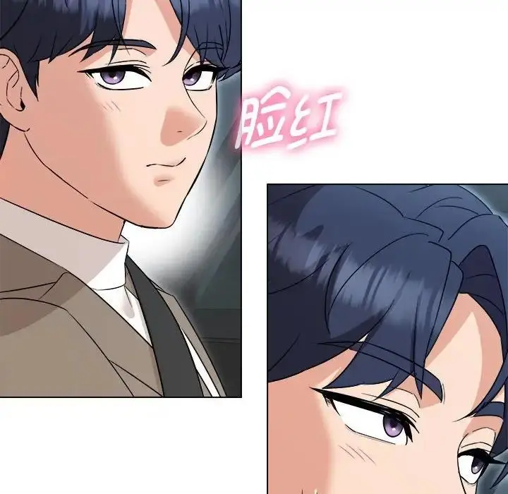 漫画《嫁入豪门的老师》第13话第26张图