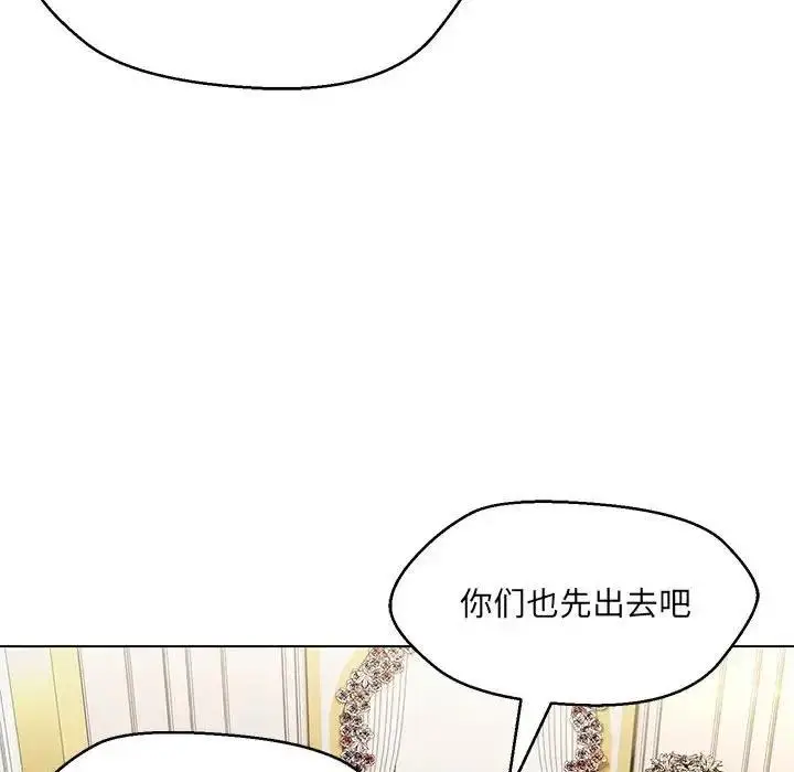 漫画《嫁入豪门的老师》第13话第64张图