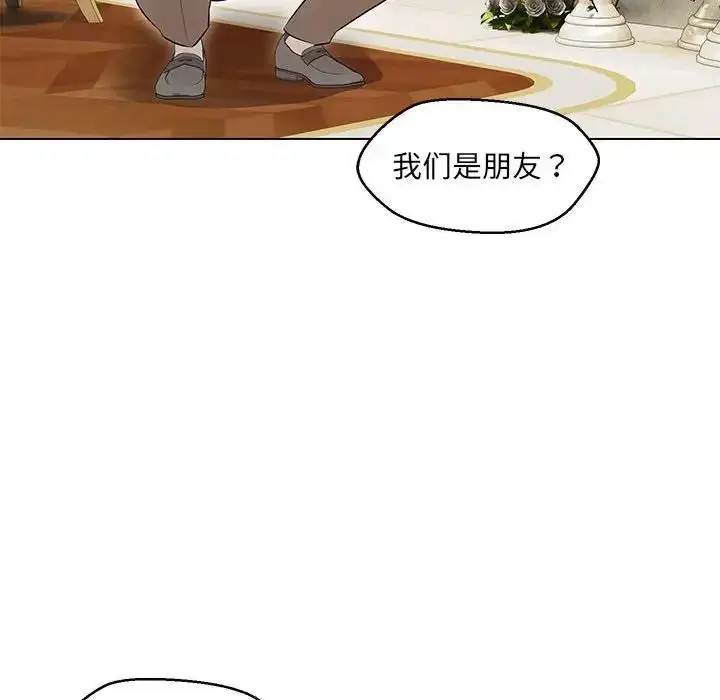 漫画《嫁入豪门的老师》第13话第69张图