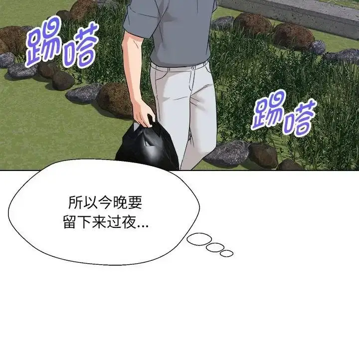 漫画《嫁入豪门的老师》第18话第110张图