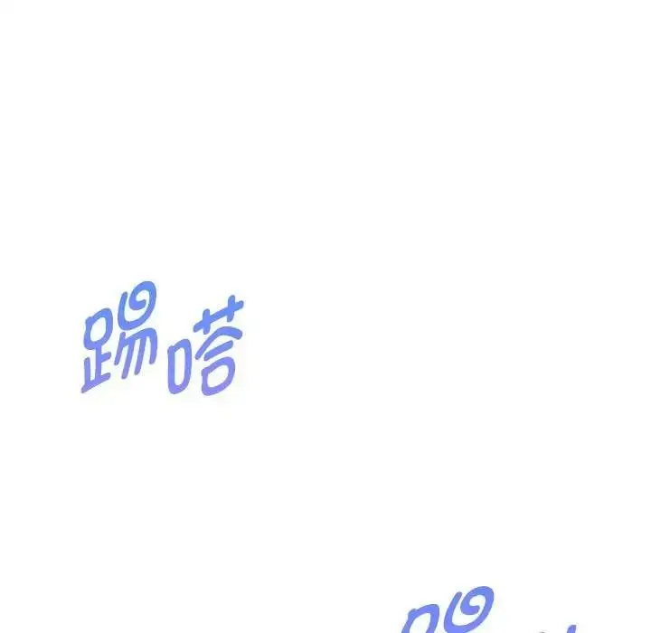 漫画《嫁入豪门的老师》第18话第113张图