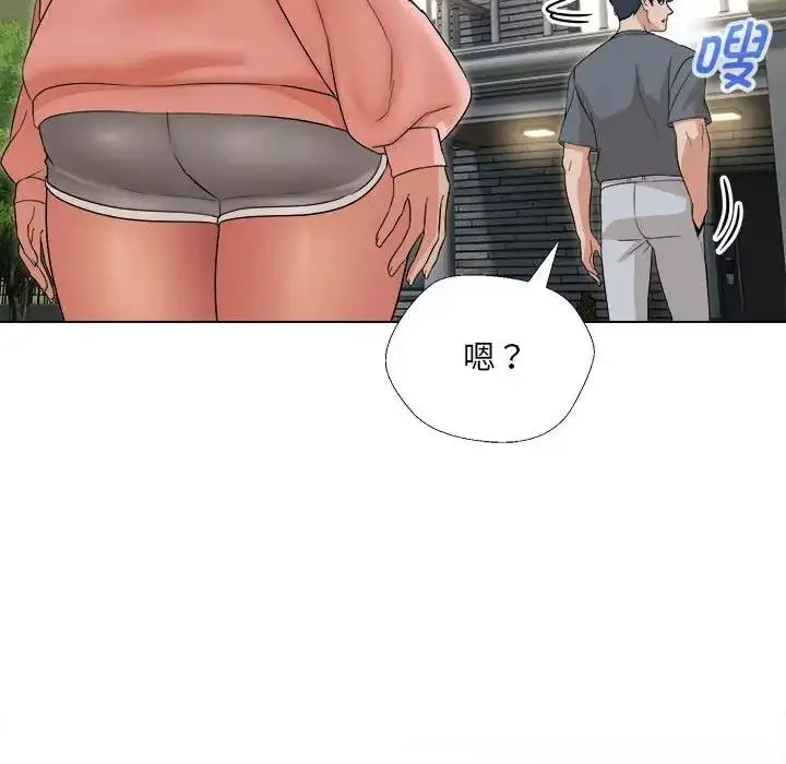 漫画《嫁入豪门的老师》第18话第127张图