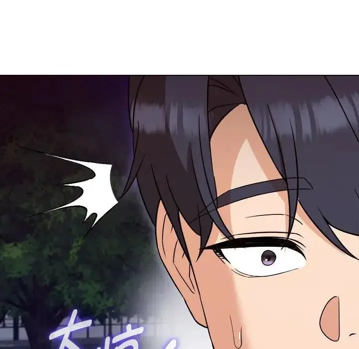 漫画《嫁入豪门的老师》第18话第139张图