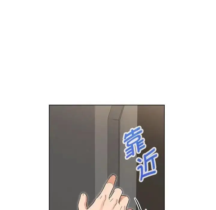 漫画《嫁入豪门的老师》第18话第29张图