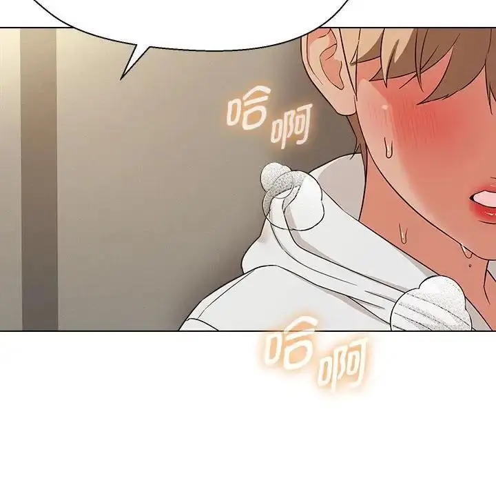 漫画《嫁入豪门的老师》第18话第6张图