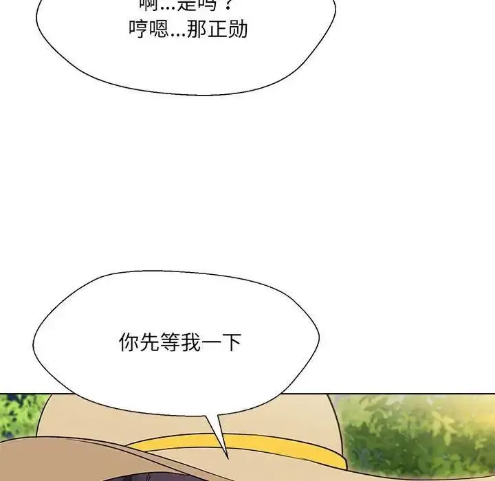 漫画《嫁入豪门的老师》第18话第62张图