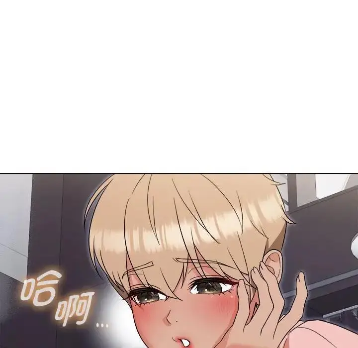 漫画《嫁入豪门的老师》第18话第94张图