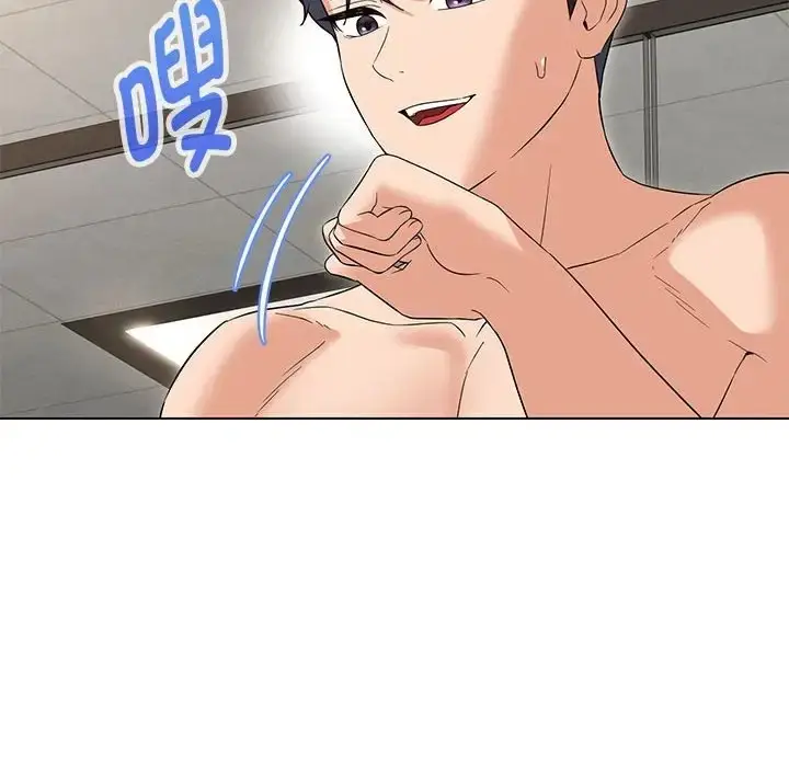 漫画《嫁入豪门的老师》第20话第124张图