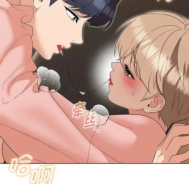 漫画《嫁入豪门的老师》第20话第34张图
