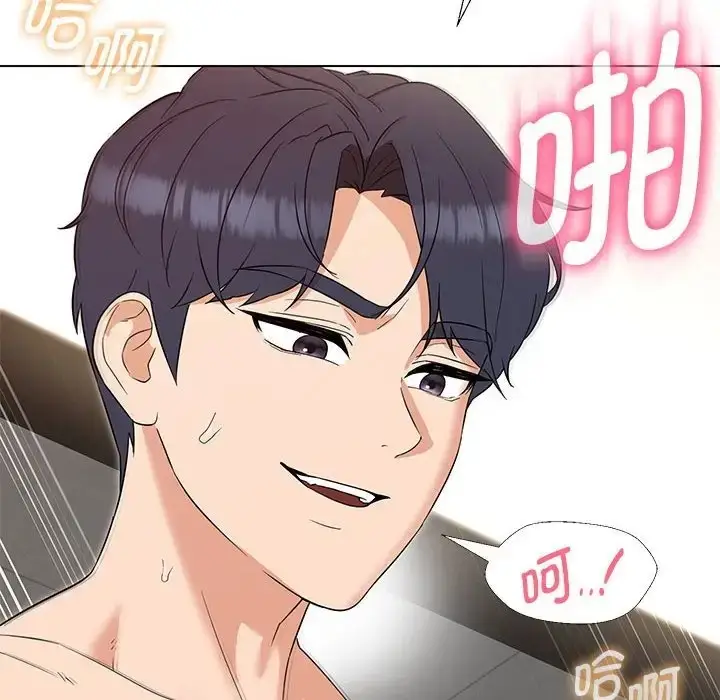 漫画《嫁入豪门的老师》第20话第72张图