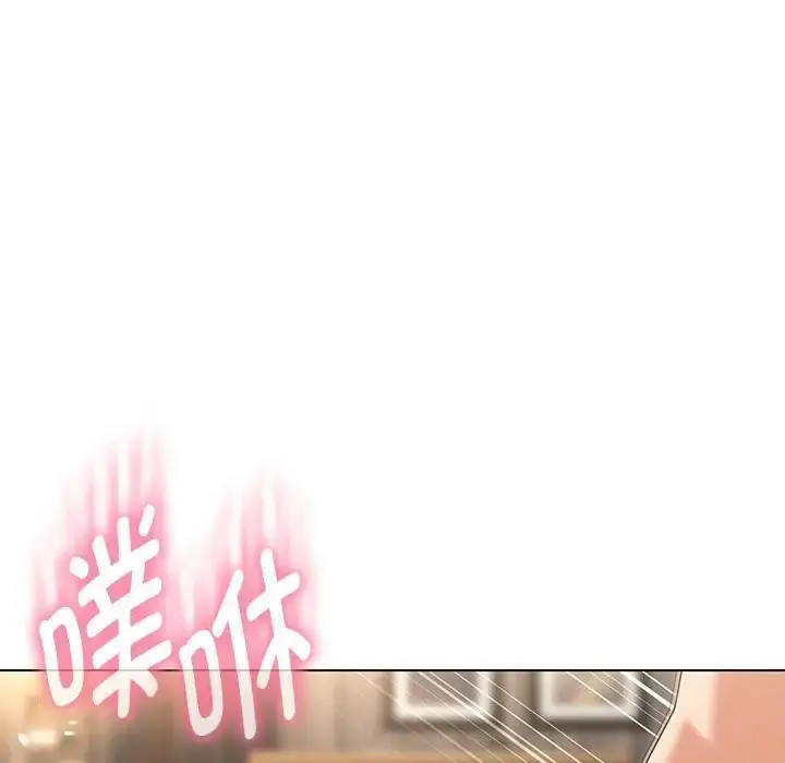 漫画《嫁入豪门的老师》第20话第83张图