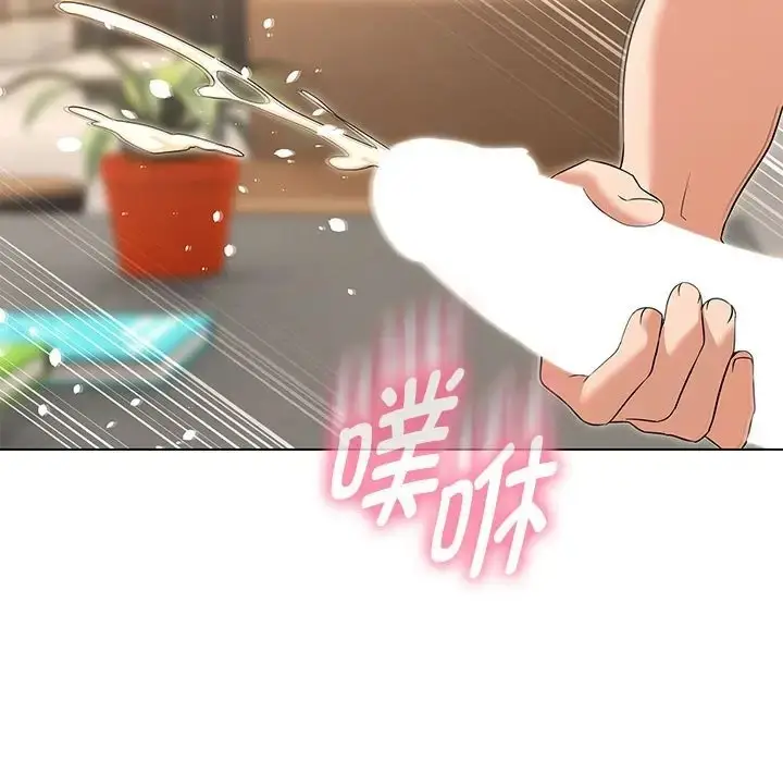 漫画《嫁入豪门的老师》第20话第84张图