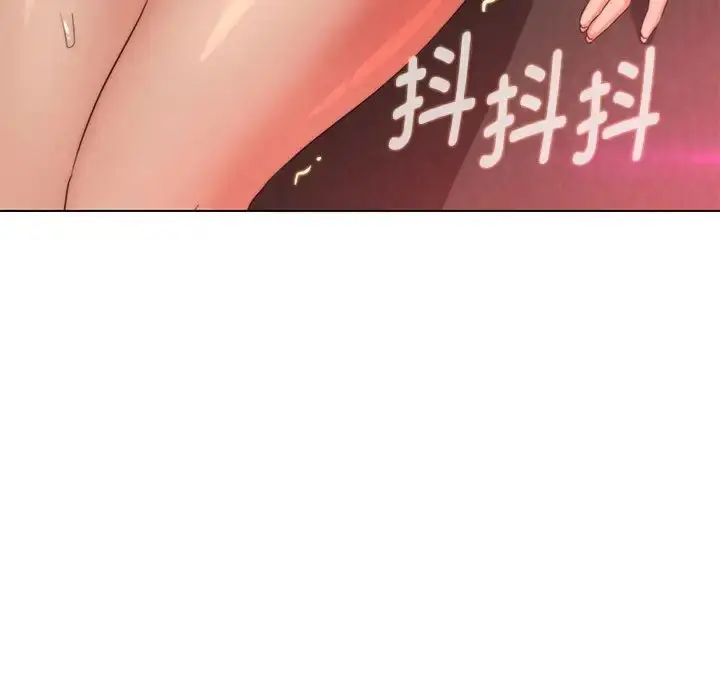 漫画《嫁入豪门的老师》第20话第91张图