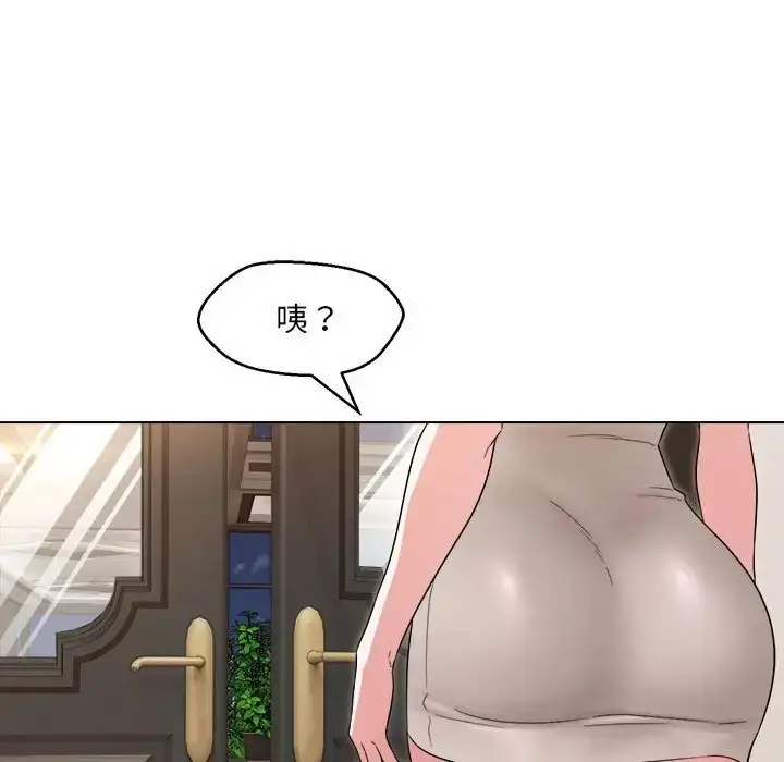 漫画《嫁入豪门的老师》第21话第110张图