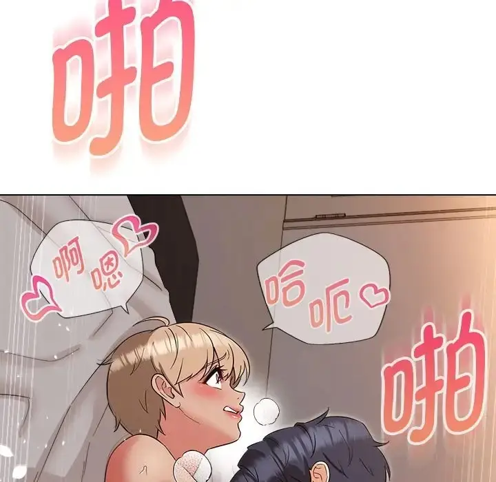 漫画《嫁入豪门的老师》第21话第122张图