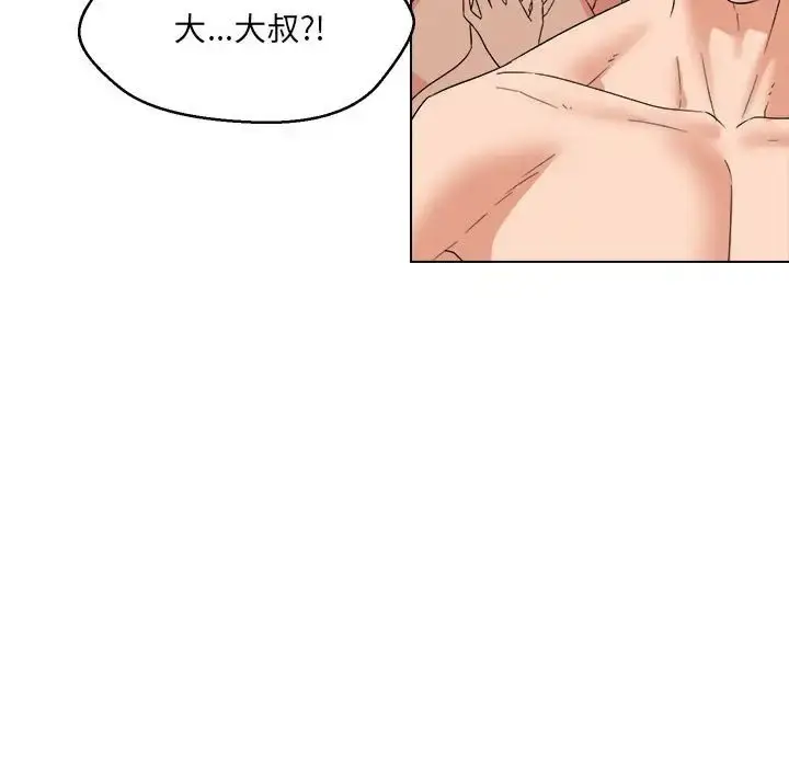 漫画《嫁入豪门的老师》第21话第140张图