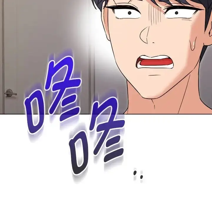 漫画《嫁入豪门的老师》第21话第144张图