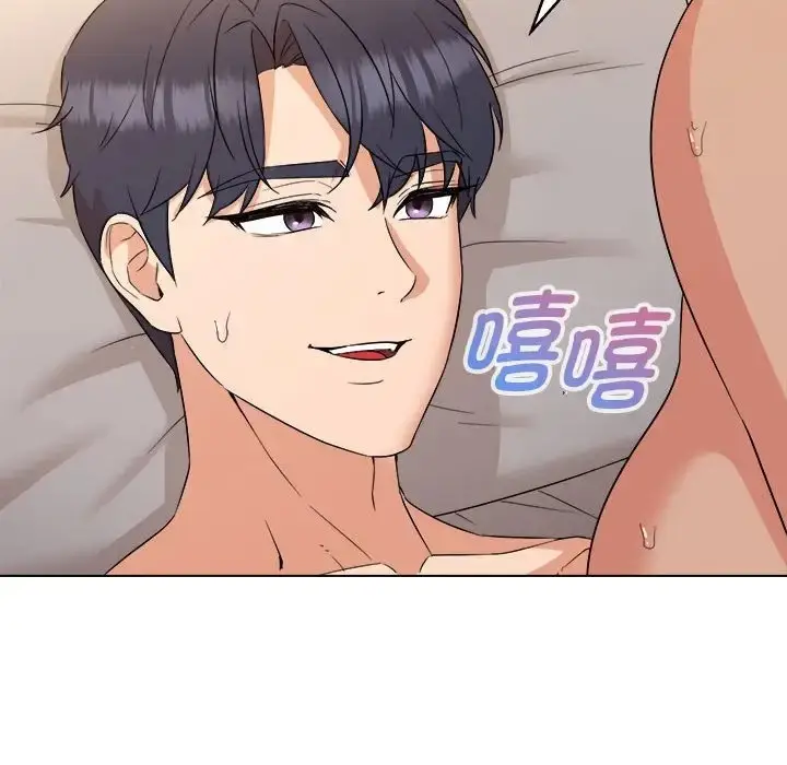 漫画《嫁入豪门的老师》第21话第19张图