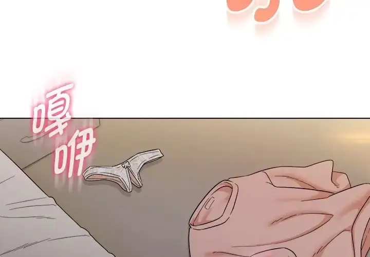 漫画《嫁入豪门的老师》第21话第2张图