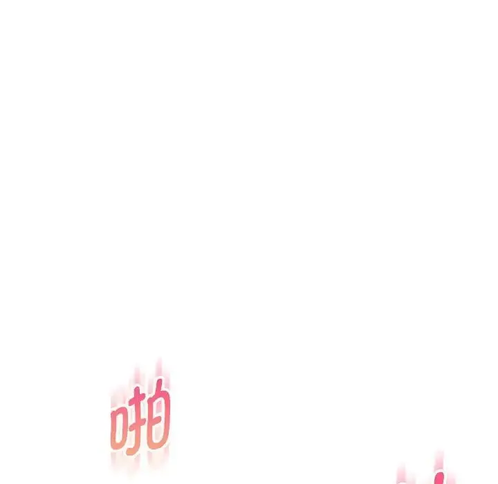 漫画《嫁入豪门的老师》第21话第52张图