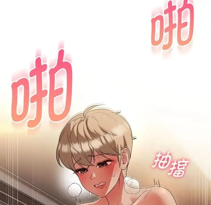 漫画《嫁入豪门的老师》第21话第53张图