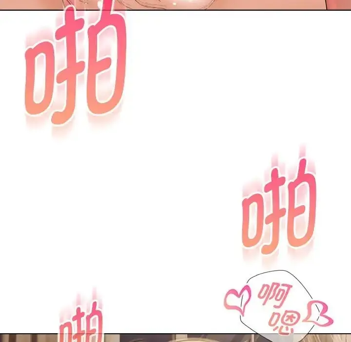 漫画《嫁入豪门的老师》第21话第55张图
