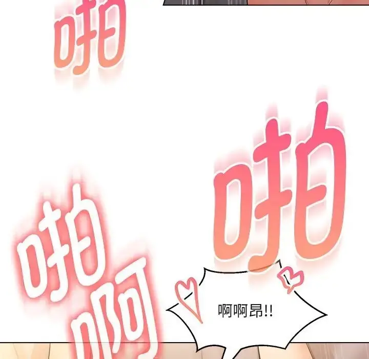 漫画《嫁入豪门的老师》第21话第61张图
