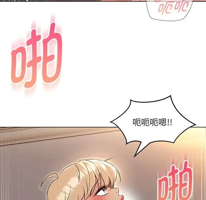 漫画《嫁入豪门的老师》第21话第7张图
