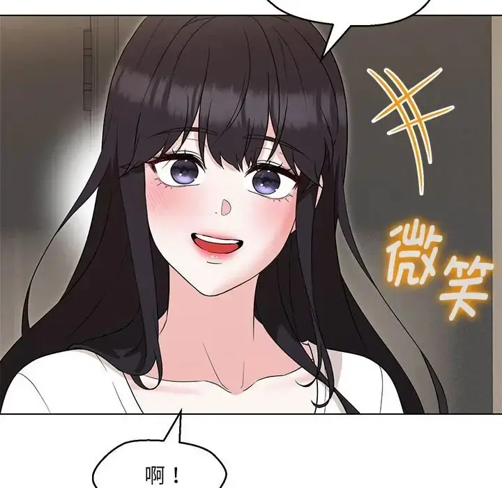 漫画《嫁入豪门的老师》第22话第28张图