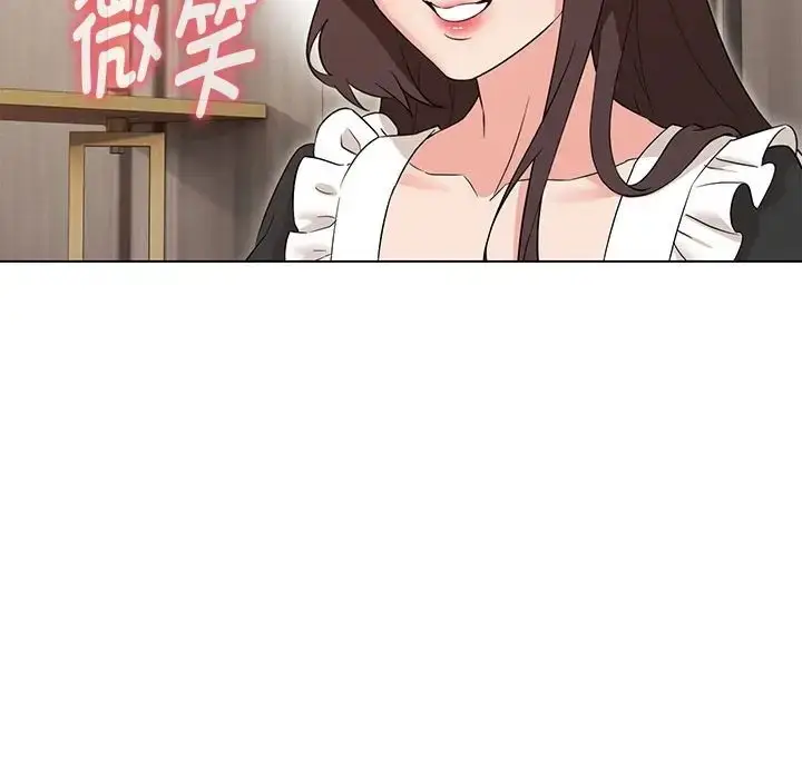 漫画《嫁入豪门的老师》第22话第52张图