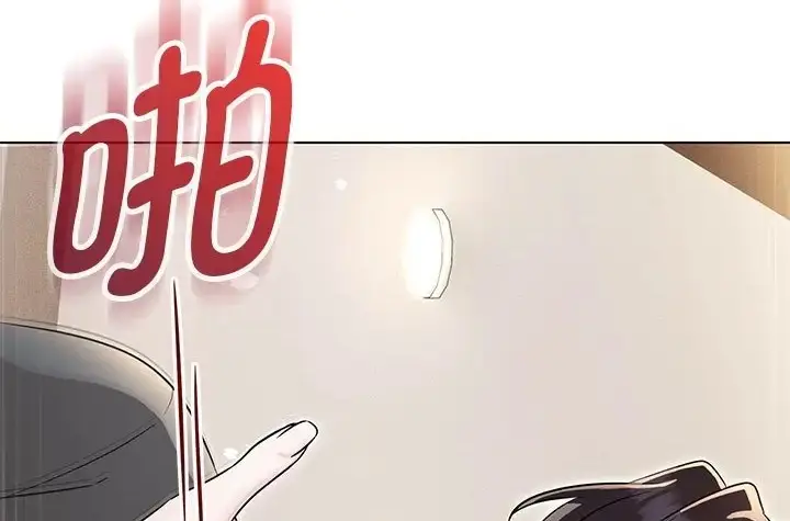 漫画《嫁入豪门的老师》第23话第115张图