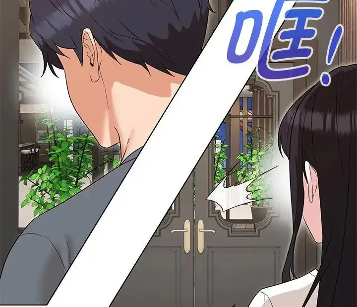 漫画《嫁入豪门的老师》第23话第134张图