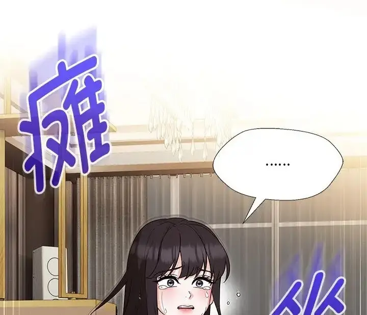 漫画《嫁入豪门的老师》第23话第136张图