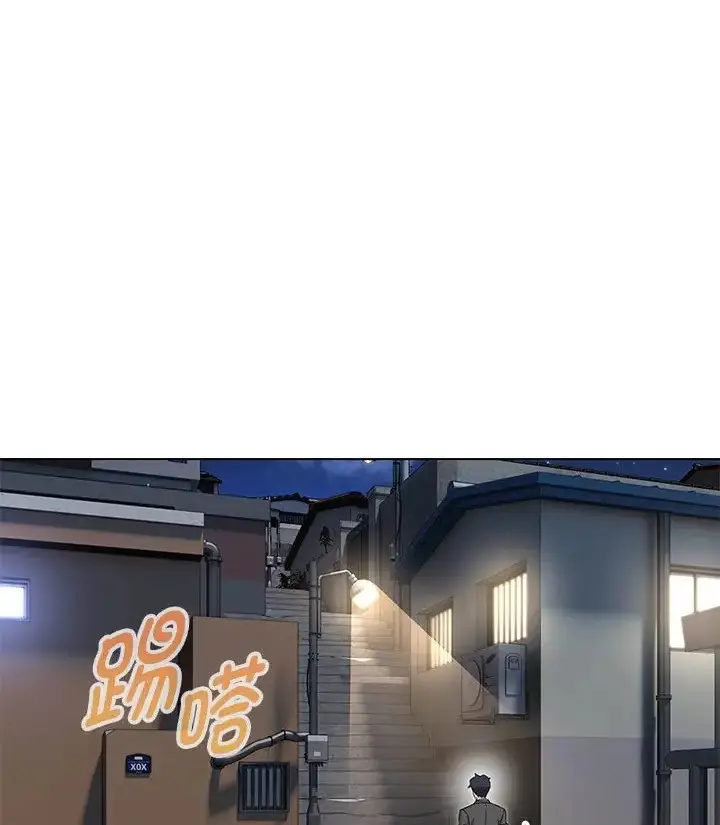 漫画《嫁入豪门的老师》第23话第142张图