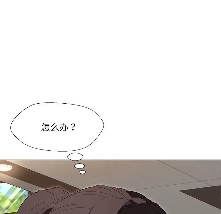 漫画《嫁入豪门的老师》第24话第136张图