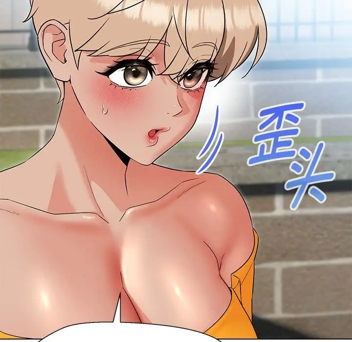 漫画《嫁入豪门的老师》第24话第85张图