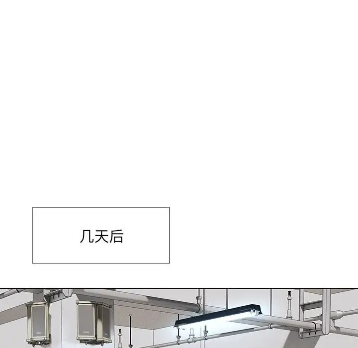 漫画《嫁入豪门的老师》第24话第92张图