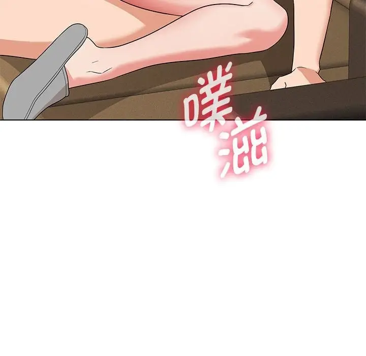 漫画《嫁入豪门的老师》第25话第119张图